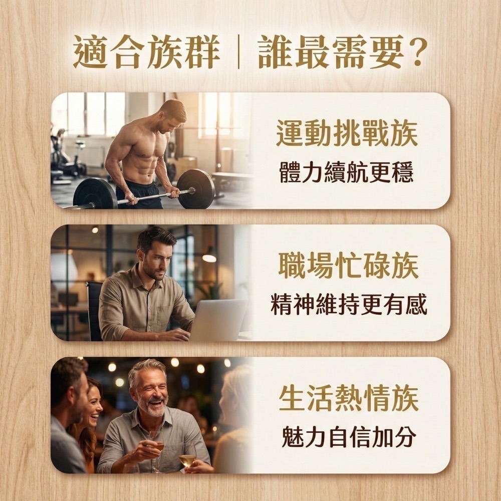 大研生醫 黑瑪卡透納葉錠 66錠-細節圖7
