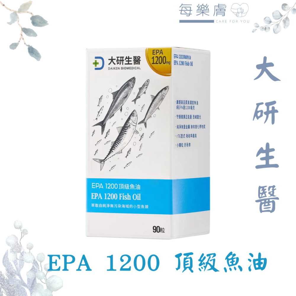 大研生醫 EPA 1200 頂級魚油軟膠囊-細節圖2