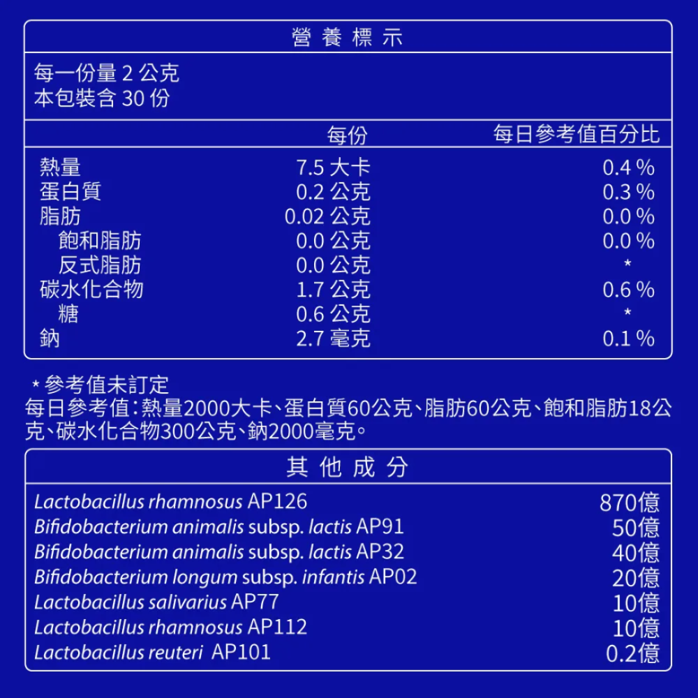 大研生醫 1000 億 益生菌粉包 1000 益生菌-細節圖2