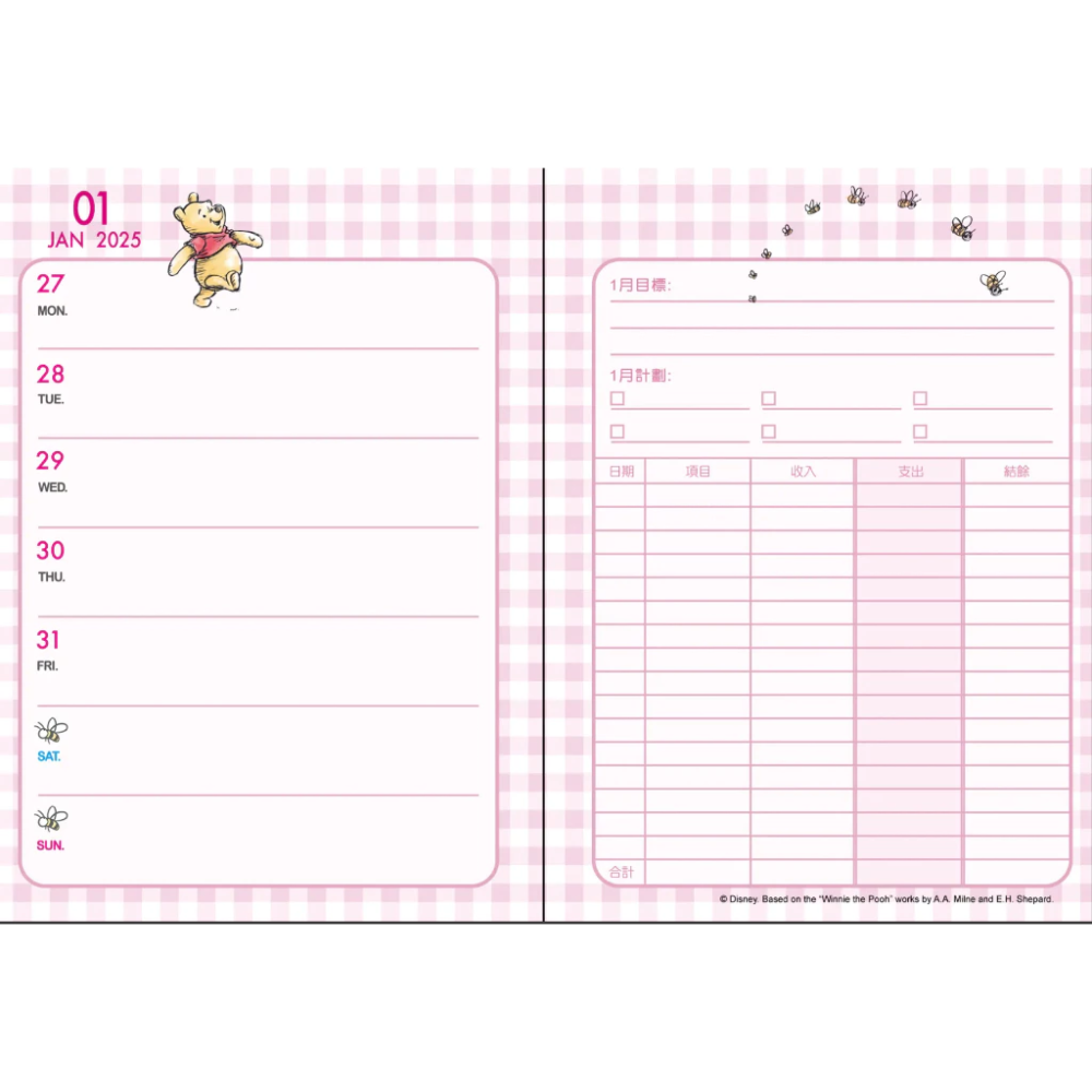 官方授權 2025 維尼熊多功能手冊 日誌 記帳本  記事 週記-細節圖5