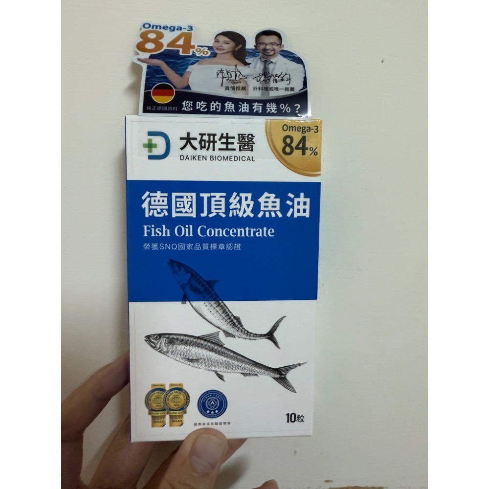 大研生醫 德國頂級魚油 10粒/盒-細節圖2