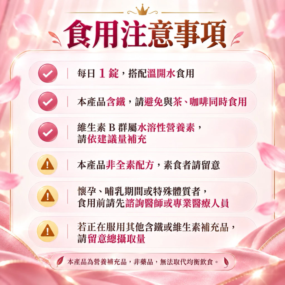 雲端電子發票 大研生醫 純素 女性 B 群 + 鐵雙層錠 30 錠/盒 B群+鐵 全素可食-細節圖6