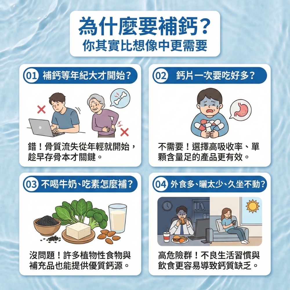 大研生醫 純素 海藻鈣海洋精華膠囊 60粒/盒-細節圖3