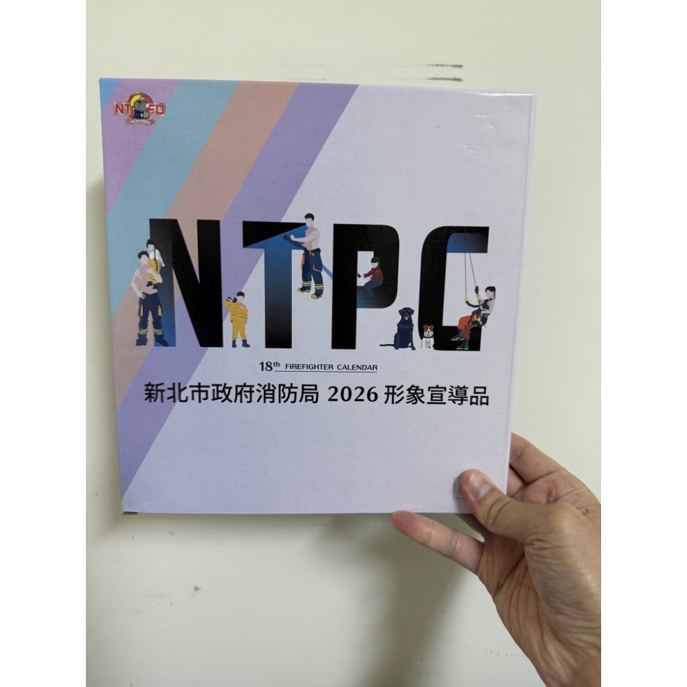 2026 新北消防月曆 新北消防桌曆 2026桌曆 2026月曆 交換禮物 聖誕節禮物 生日禮物-細節圖3