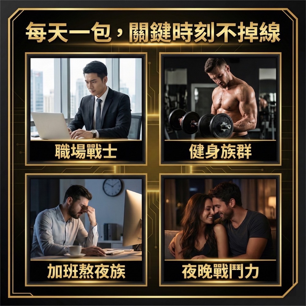 大研生醫 精氣神瑪卡飲 8 包 / 盒 濃縮瑪卡 一撕即飲 補氣 提神 無咖啡因 精胺酸 透納葉 刺五加-細節圖6