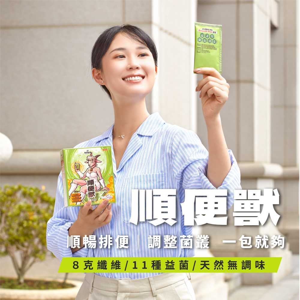 健獸星球 MonstaPlanet 順便獸 順便獸纖維益生菌 15 包 / 盒 官方授權代理-細節圖3