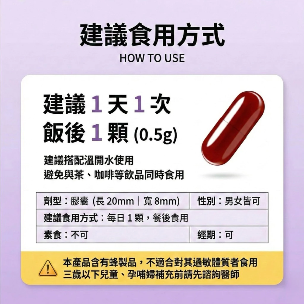 WEDAR 薇達 歐洲專利接骨木莓 + C 30 粒 / 盒 [每樂膚］-細節圖7
