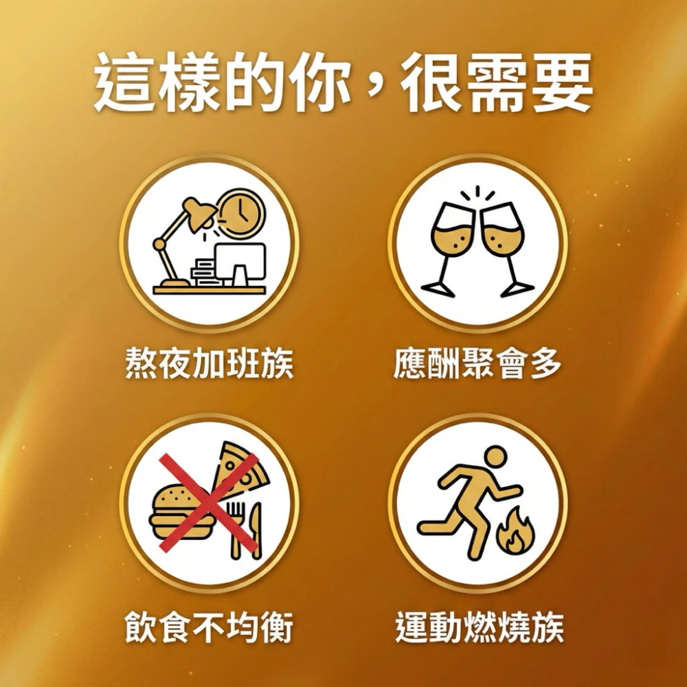 Wedar 薇達 10X 專利薑黃素 30 顆 / 盒 素食可食-細節圖5