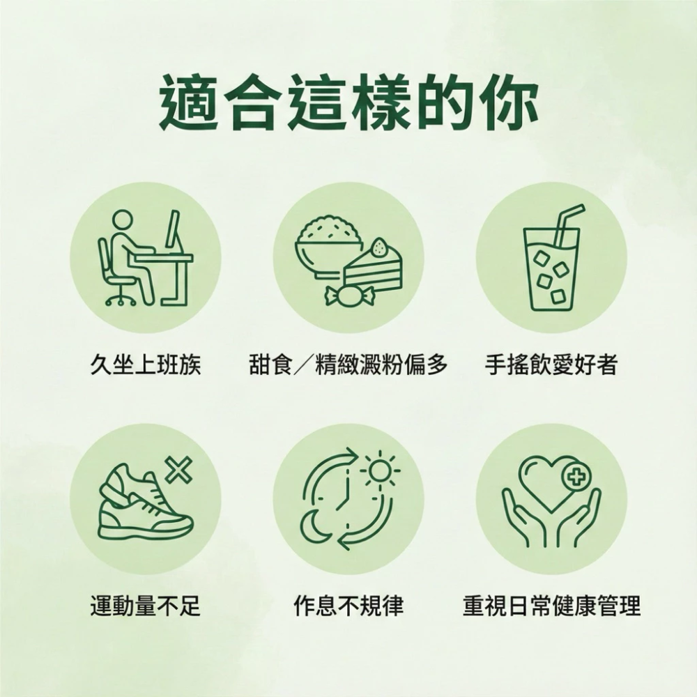 Wedar 薇達 苦瓜 山苦瓜胜肽 山苦瓜 肉桂 專利山苦瓜胜肽 30 顆 / 盒 超音波低溫萃取-細節圖5