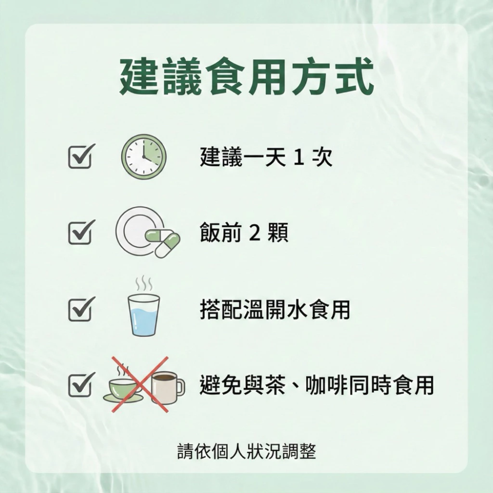 Wedar 薇達 苦瓜 山苦瓜胜肽 山苦瓜 肉桂 專利山苦瓜胜肽 30 顆 / 盒 超音波低溫萃取-細節圖6
