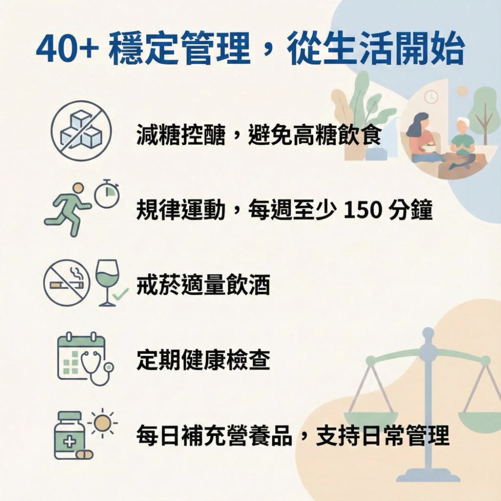 Wedar 薇達 苦瓜 山苦瓜胜肽 山苦瓜 肉桂 專利山苦瓜胜肽 30 顆 / 盒 超音波低溫萃取-細節圖7