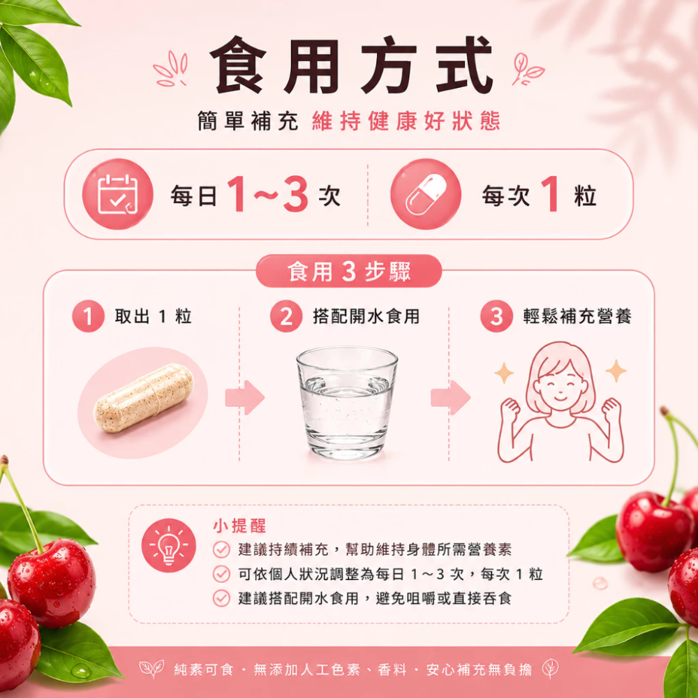 大研生醫 西印度櫻桃 植萃 維生素 C 膠囊 30 粒/盒 維他命 C 40% 維生素 C 西印度櫻桃 375mg