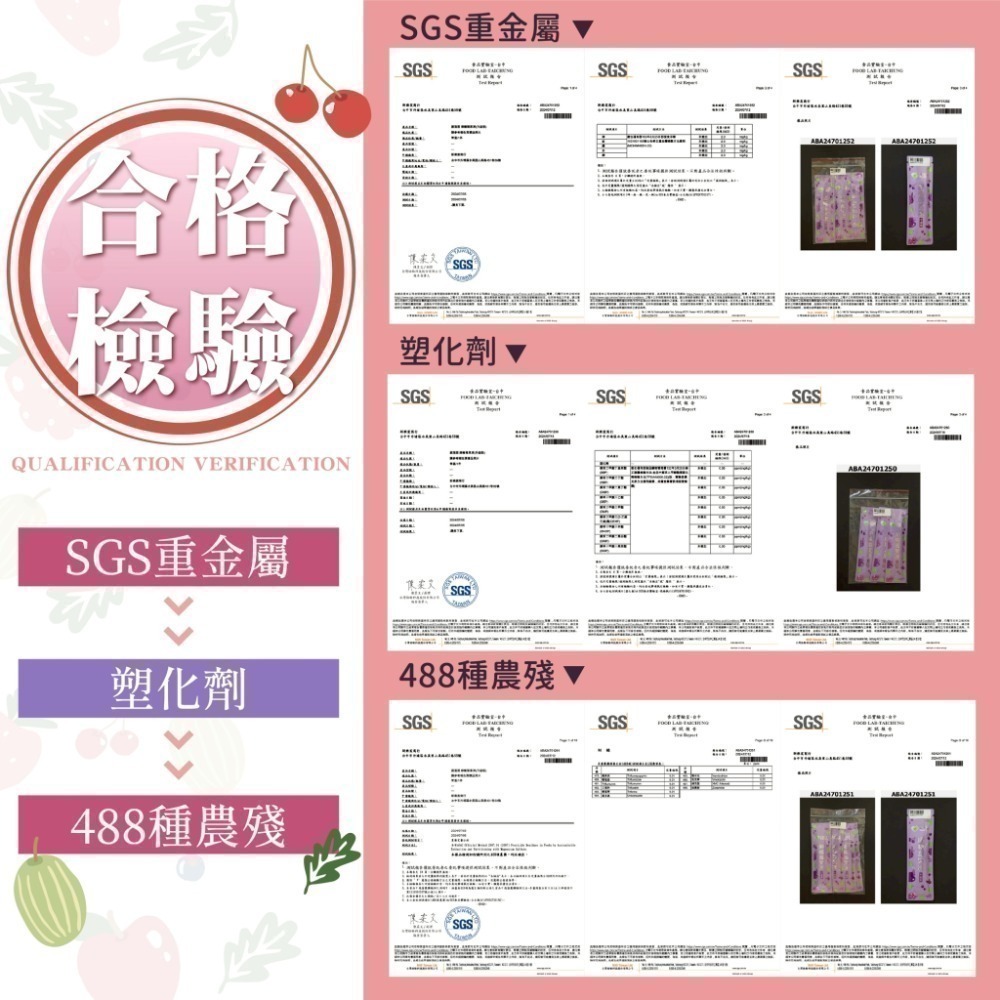 葳蓓茵輕盈順暢莓果凍10條裝-細節圖4