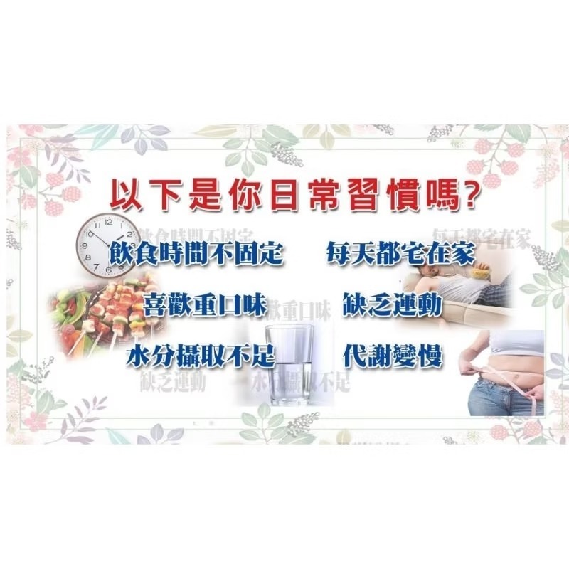 媽媽蔬果酵素30錠 水果高纖維酵素錠 排便順暢-細節圖2