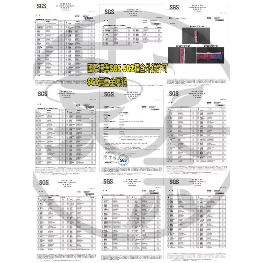 台灣製造 專利藤黃果 諾麗果 蔬果酵素暢暢凍20g-10條袋-細節圖4
