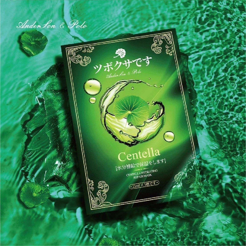 【安德森 保羅】積雪草舒護清顏面膜5片裝（現貨）含中文標籤-細節圖3