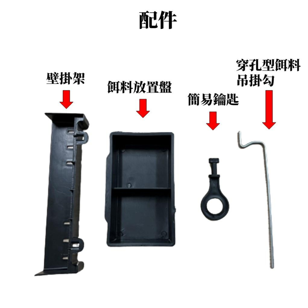 【99免運+電子發票】XL帶鎖型鼠餌站 毒餌站 老鼠觀測站-細節圖3