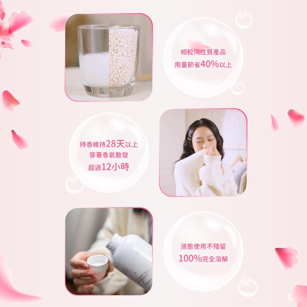 Truegrance金香植萃衣物香水 衣物芳香劑 480ml 持續芳香28天-細節圖4
