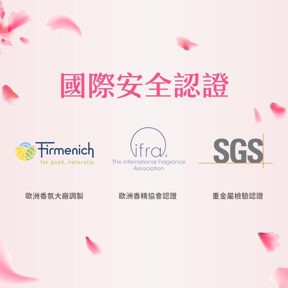 Truegrance金香植萃衣物香水 衣物芳香劑 480ml 持續芳香28天-細節圖6