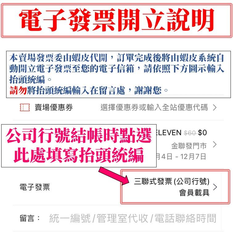 【99免運+電子發票】必安住水性殺蟲劑600ml  恙蟲 蚊 螨 蟑 蠅-細節圖4