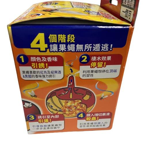 【99免運+電子發票】興家安速 果蠅蚤蠅誘餌 果蠅救星 日本原裝進口 果蠅杯-細節圖3