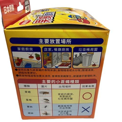 【99免運+電子發票】興家安速 果蠅蚤蠅誘餌 果蠅救星 日本原裝進口 果蠅杯-細節圖4
