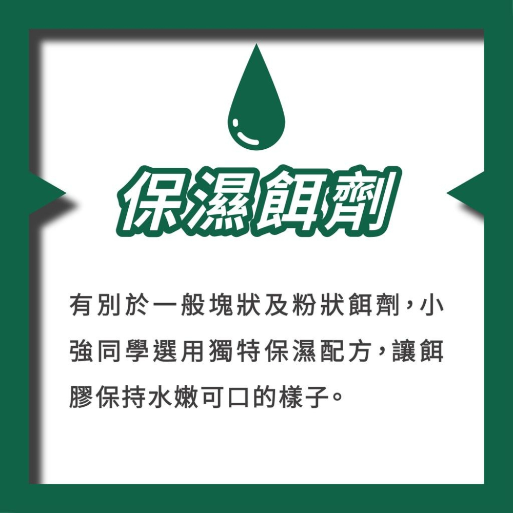 【99免運+電子發票】小強同學蟑螂藥 10克 除蟲專家指定 滅蟑 除蟑 蟑螂凝膠 餌膠-細節圖5