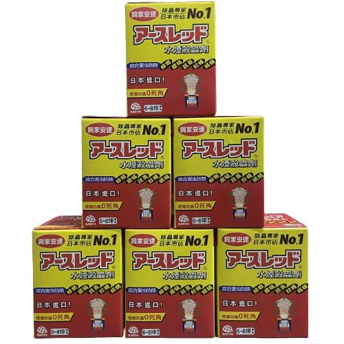 興家安速 日本進口水煙 20g 正品 蟑螂 塵蟎 跳蚤 蚊蠅 螞蟻 白蟻 衣魚-細節圖2