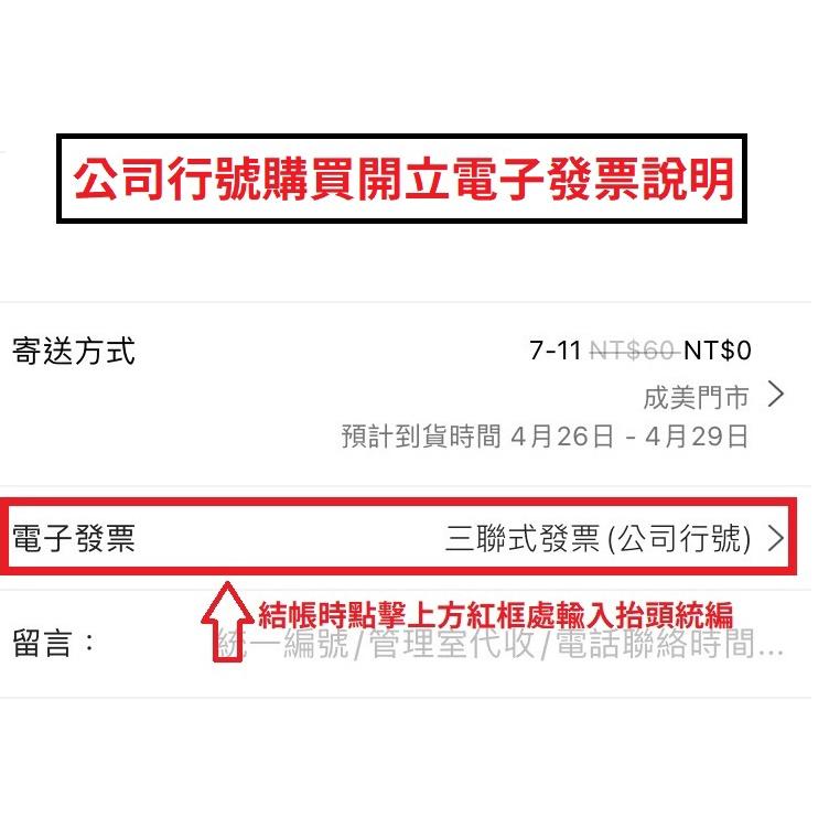 興家安速 日本進口水煙 20g 正品 蟑螂 塵蟎 跳蚤 蚊蠅 螞蟻 白蟻 衣魚-細節圖5