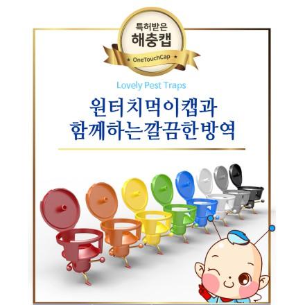 【免運+電子發票】速克力蟑螂餌劑30g 一點絕姊妹品 附贈10個餌盒 環境消毒 滅蟑 蟑螂藥-細節圖2