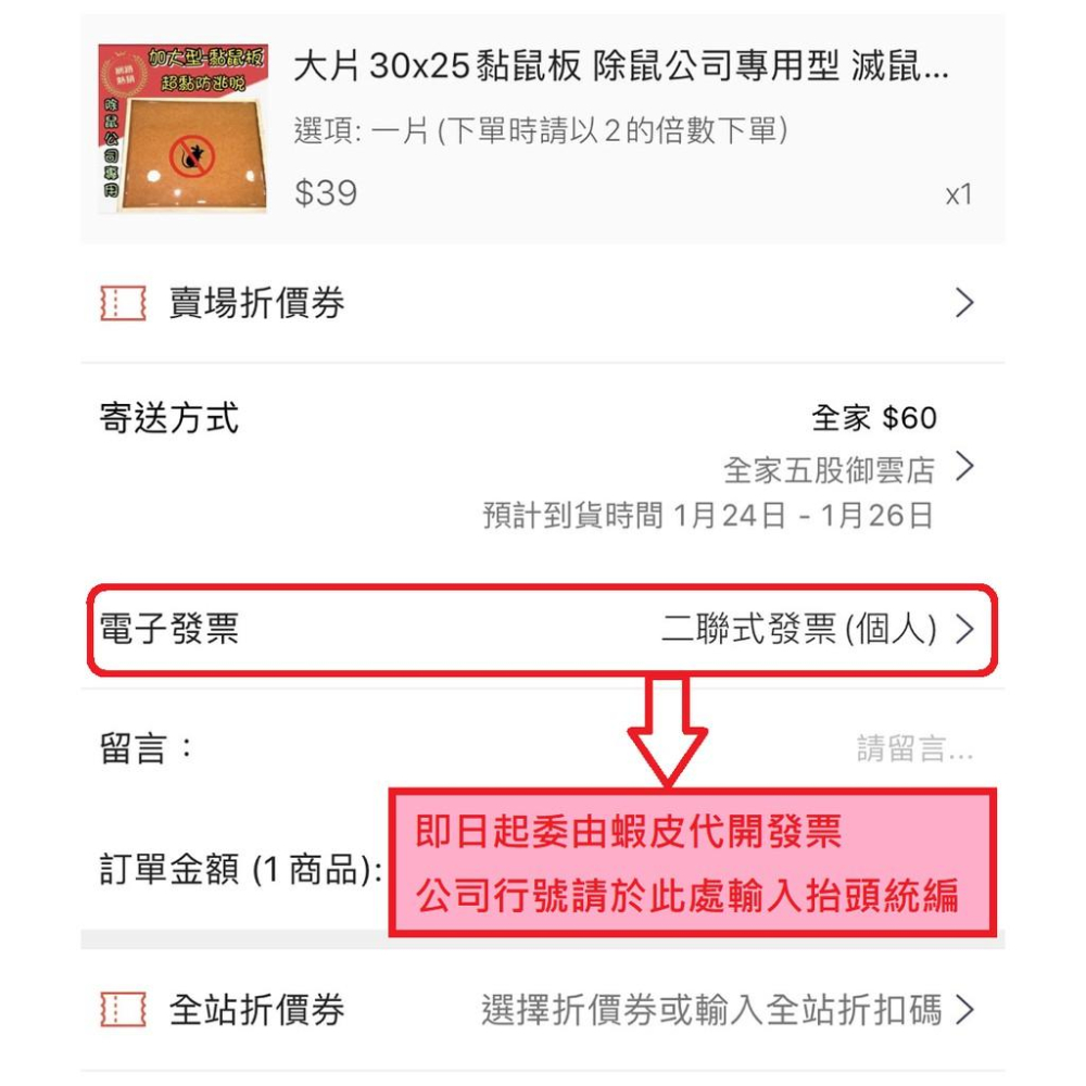 【多件優惠】果蠅誘捕器 大容量70g  果蠅蚤蠅皆適用 除蟲 環境消毒 捕蠅杯 捕蠅 果蠅 蚤蠅 防果蠅-細節圖7