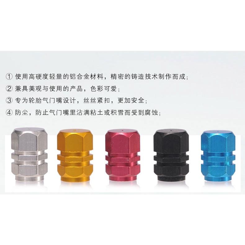 鋁合金汽車氣門帽氣門芯個性改裝輪胎氣門嘴蓋轎車通用外裝飾用品-細節圖3