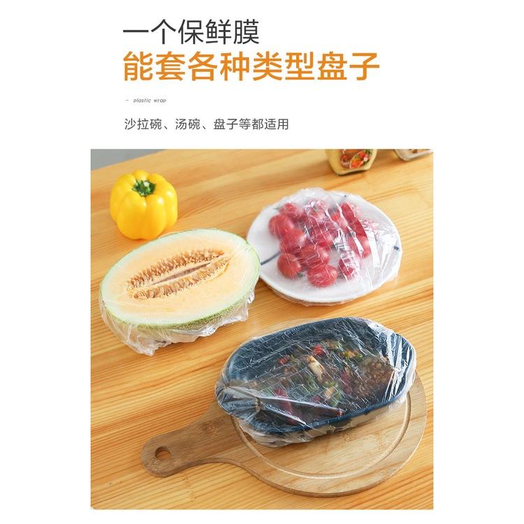 家用一次性保鮮套冰箱食品防壞保鮮食品級保鮮膜套食物蓋套飯菜罩-細節圖6