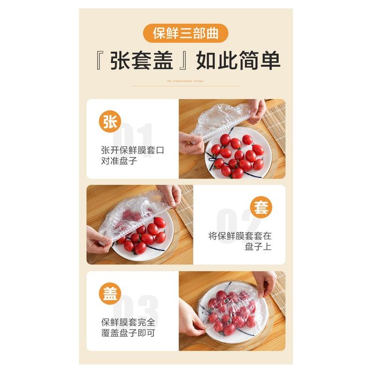 家用一次性保鮮套冰箱食品防壞保鮮食品級保鮮膜套食物蓋套飯菜罩-細節圖7
