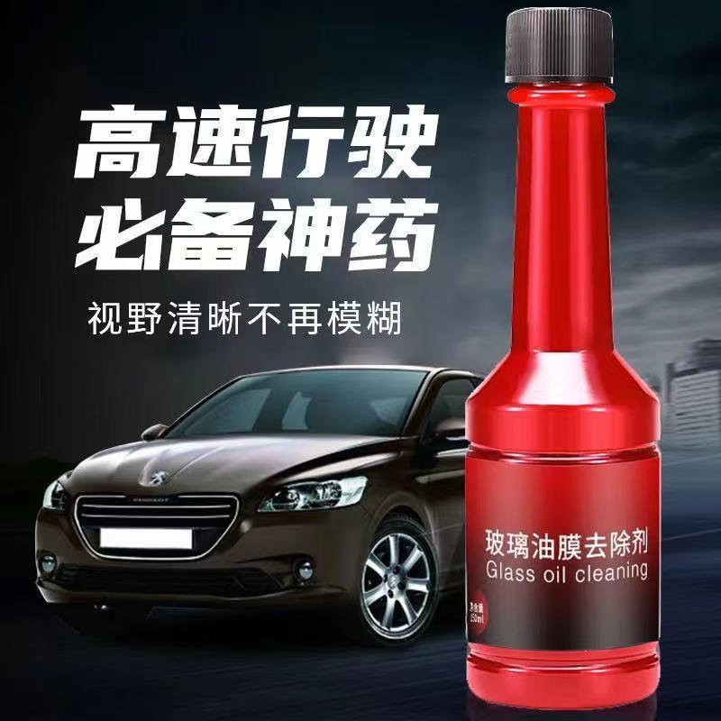 汽車玻璃油膜去除劑150ml 擋風玻璃清洗劑免施工雨刷精除垢雨刮水-細節圖2
