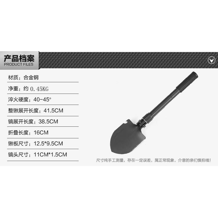 小號工兵鏟 戶外鐵鍬野營鏟四合一 多功能防身用釣魚折疊方鎬鋤頭-細節圖2