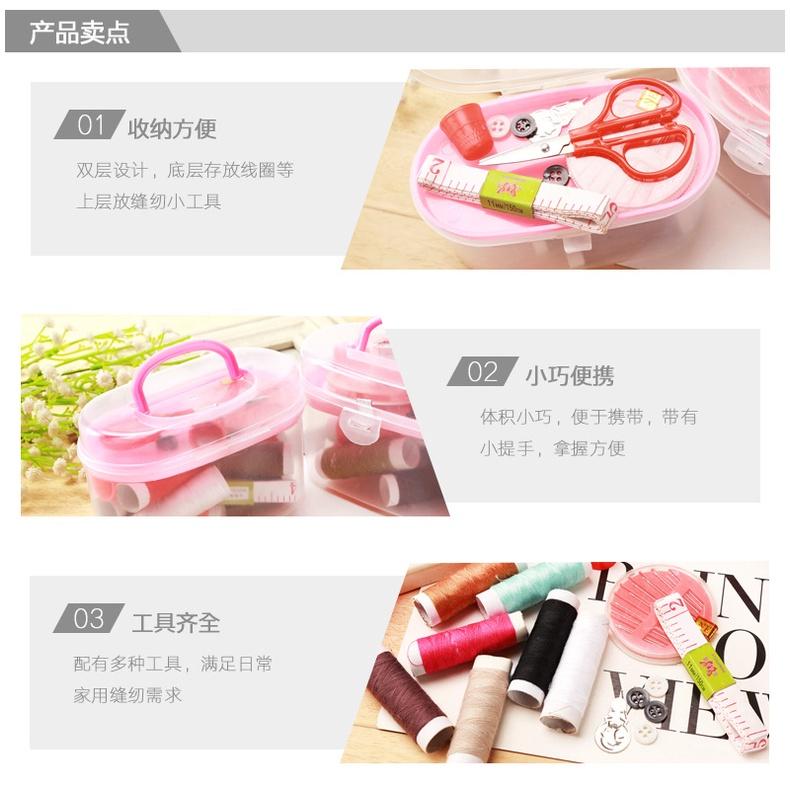 針線盒套組 針線包 針線盒 縫紉工具 針線套組 針線組 縫紉盒 縫紉組 針線收納 針線-細節圖6