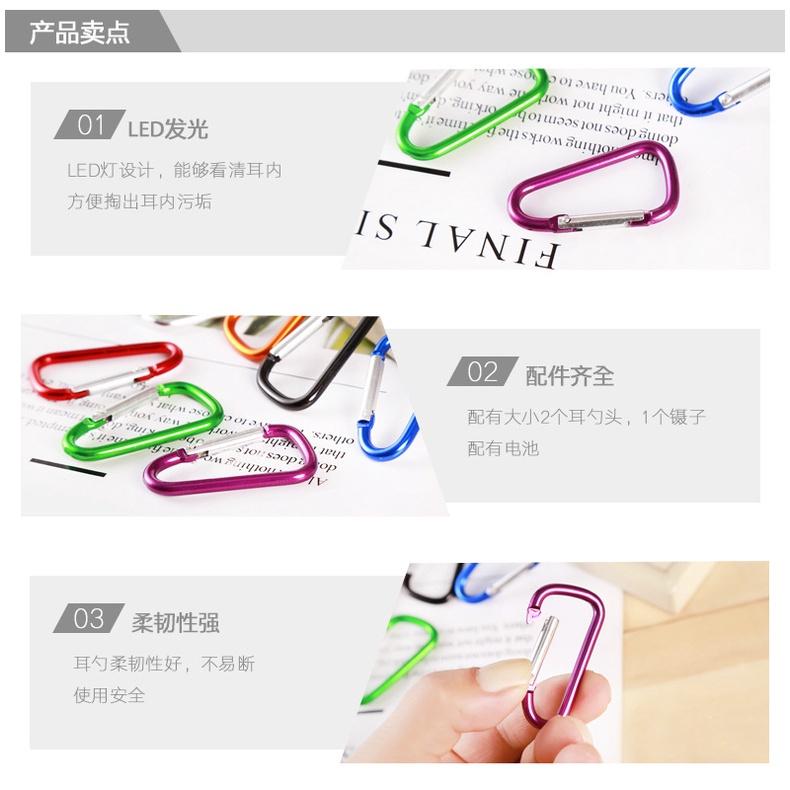 5號彩色小號D型迷你安全多功能登山扣 鋁合金快掛背包扣贈送禮品-細節圖3