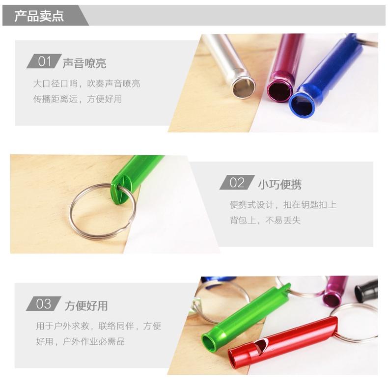 鋁合金救生哨子戶外求生小口哨救生哨運動會裁判哨子金屬口哨便攜-細節圖5