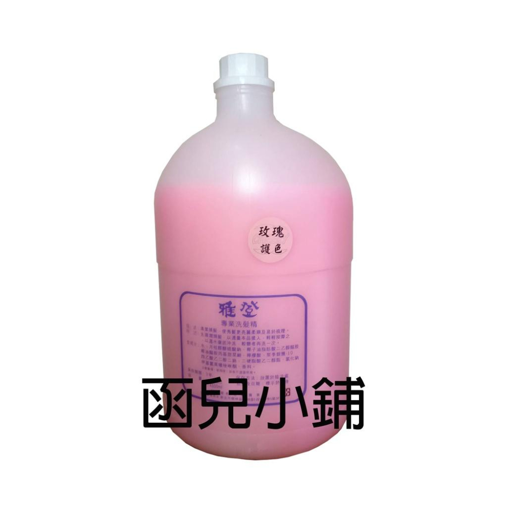 (超商一次只能寄一桶)強效瞬間護髮素 順護 瞬護 洗髮精 沐浴乳(4200ml)(超商一次只能寄一桶)-細節圖3