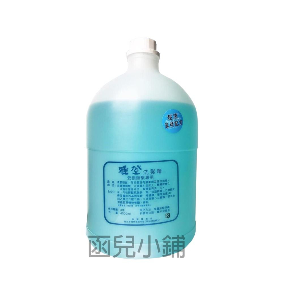 (超商一次只能寄一桶)強效瞬間護髮素 順護 瞬護 洗髮精 沐浴乳(4200ml)(超商一次只能寄一桶)-細節圖4