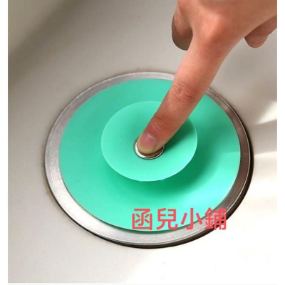 飛碟型按壓式廚房地漏蓋下水道防臭矽膠地漏洗手盆水槽過濾器