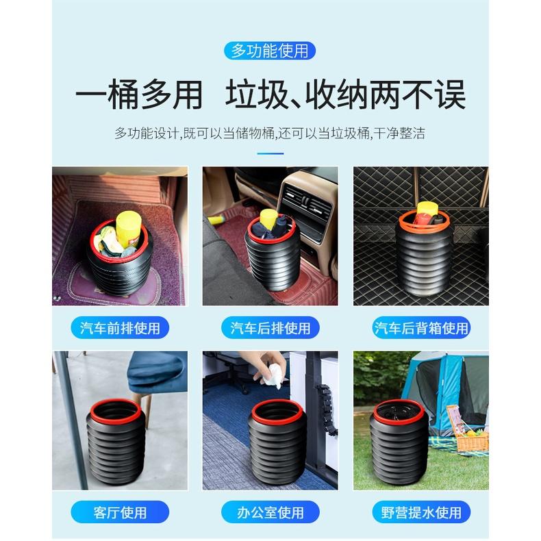 折疊便攜式垃圾桶 車載多功能4L伸縮水桶 汽車用垃圾桶魔術雜物桶-細節圖5