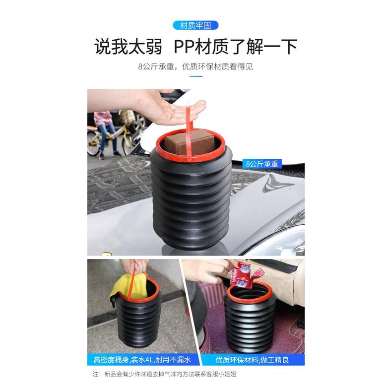 折疊便攜式垃圾桶 車載多功能4L伸縮水桶 汽車用垃圾桶魔術雜物桶-細節圖7