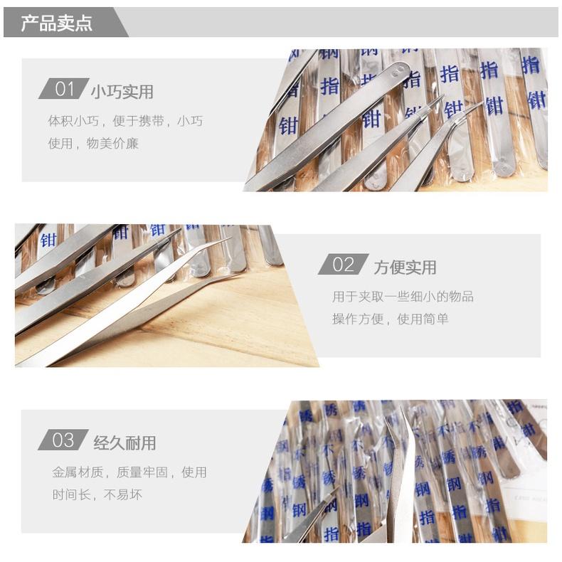 美甲工具不銹鋼鑷子尖頭彎頭鑷子貼鑽夾子美容diy用品美甲用品-細節圖6