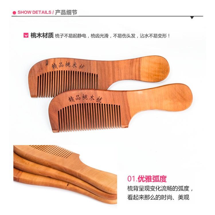 天然桃木梳子 按摩梳子 桃木 木頭梳 按摩梳 梳子 木質梳 髮梳 梳髮 桃木梳子-細節圖3