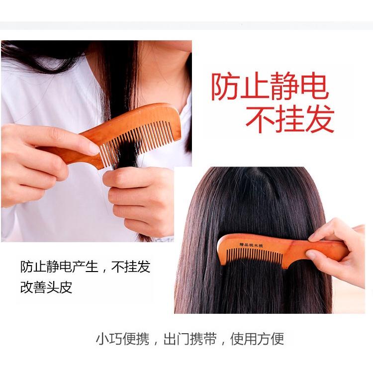 天然桃木梳子 按摩梳子 桃木 木頭梳 按摩梳 梳子 木質梳 髮梳 梳髮 桃木梳子-細節圖4