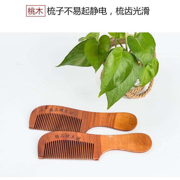 天然桃木梳子 按摩梳子 桃木 木頭梳 按摩梳 梳子 木質梳 髮梳 梳髮 桃木梳子-細節圖5