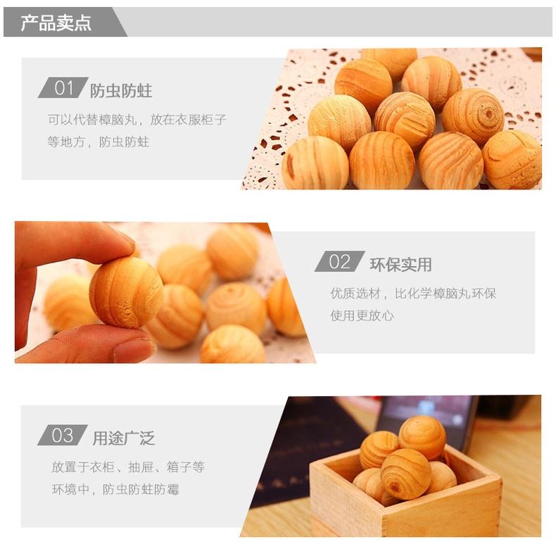 香樟木球(一組/5入) 四季必備天然純香樟木球抑菌 防蛀 驅蟲 除臭 純天然 樟木球 樟木丸 樟腦-細節圖4
