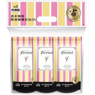 克潮靈 環保型除濕桶補充包 3入 (玫瑰香/檜木香/去霉味/小蒼蘭) [4710731060124]-細節圖2